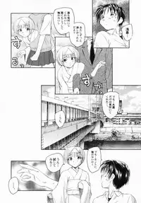 [Anthology] PetaFeti. 3