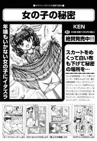 COMIC AUN 2013-07