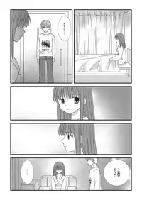 Web Manga Bangaichi Vol. 28