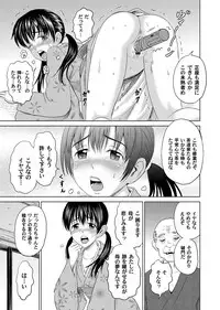 COMIC Magnum Vol. 89