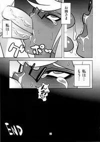[Hamanasu Chaya (Hamanasu)] Oshioki! Demon Sisters (Panty & Stocking with Garterbelt)