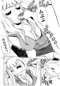 [Comiy] Mesu Inu Fukujuu