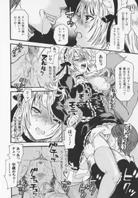 [Umekichi] HEROIC MANIA