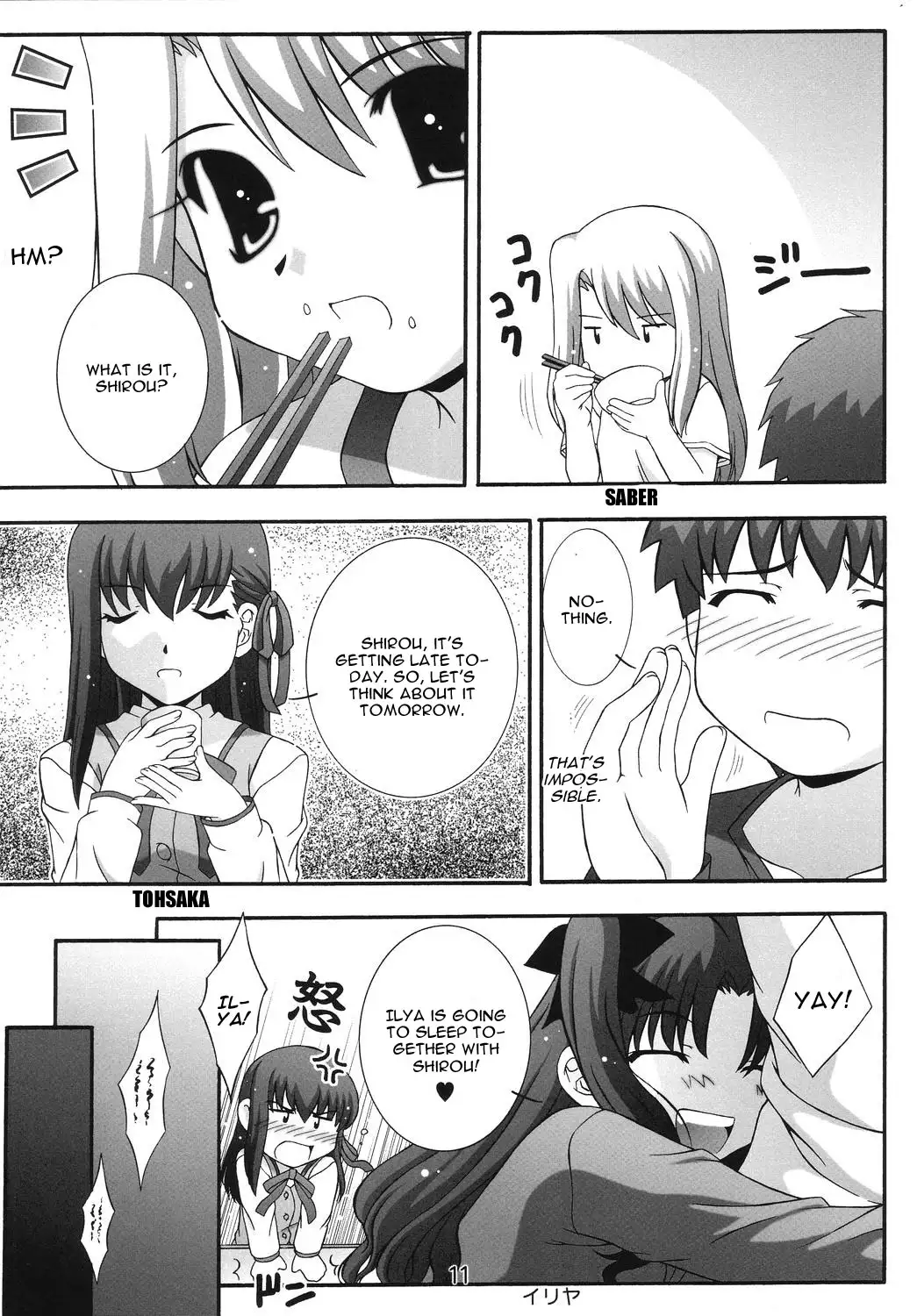 SECRET FILE NEXT 11 - Fate is capricious english cgrascal