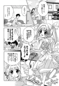 COMIC Potpourri Club 2004-07