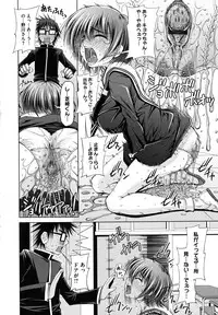 [Maihara Matsuge] Sukunupu