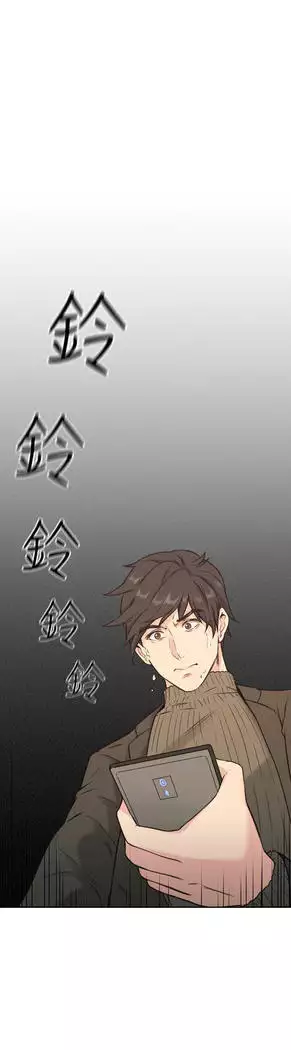 老师,好久不见 01-14话