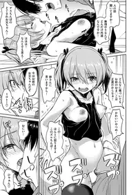 COMIC X-EROS #57 [Digital]