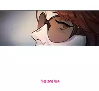 [Ramjak] Atonement Camp Ch.0-46 (Chinese)