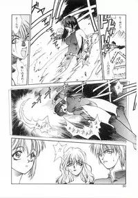 [Sato Takahiro] Yogoreta Tenshi no Requiem