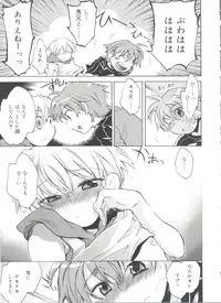 [Anthology] Koushoku Shounen no Susume 11