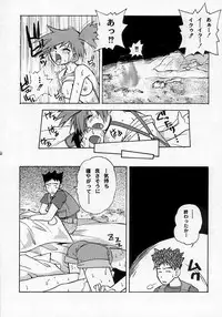 (C53) [Escargot Club (Juubaori Mashumaro)] Spread (Pokemon)