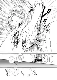 [Satou Saori (Sato Soari, 019)] Bf Lilly: Lilly shall be done by you! (Original)