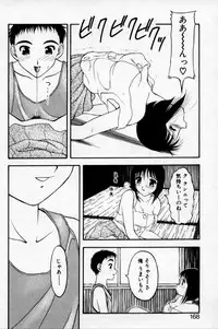 [Ogami Wolf] Super Family Complex 2