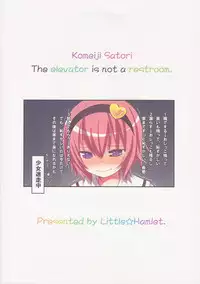 (C88) [Little Hamlet (Kiira)] Komeiji Satori no Elevator wa Toilet ja arimasen (Touhou Project)