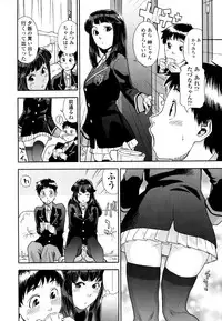 [Yamatogawa] AQUA BLESS