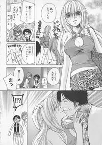 [Kawamoto Takahiro] Boku dake no Idol Stage 2