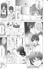 [NemuNemu] Tsuntsun Shichau Otoshigoro