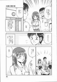 [Maakou] Konya Sekai no Katasumi de