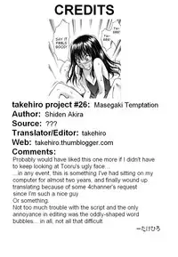 [Shiden Akira] Masegaki Temptation (Cute + Sexy = Little Devil!?) + Masegaki Satisfaction [English] [Decensored]