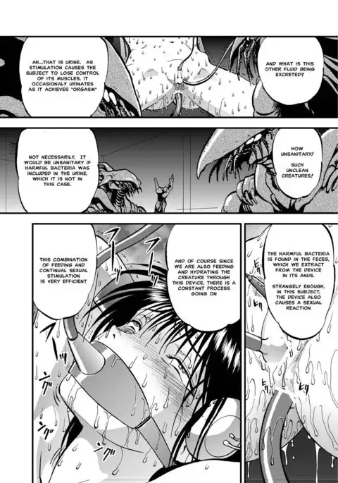 Ura Kuri Hiroi Part 5