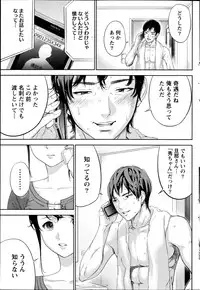 [Shikishiro Konomi] Netoraserare