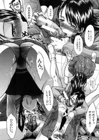 COMIC MUJIN 2006-03