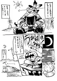 [Kuroshiki (Kurohiko)] Kuroshiki Vol. 2 (Final Fantasy XI) [Digital]