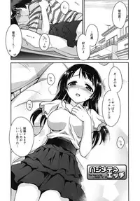 [Suzudama Renri] Marine lazhward