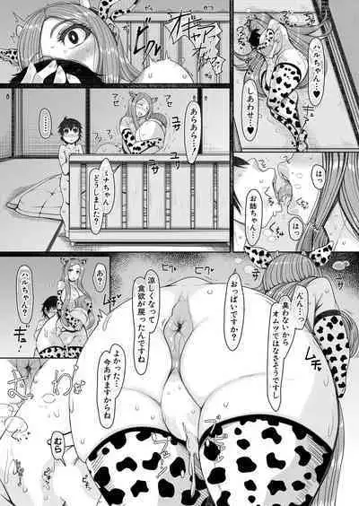 COMIC Mugen Tensei 2023-03