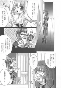 [kumameshi-ya (Bell-colo)] Kanensei Misoshiru. (Ragnarok Online)