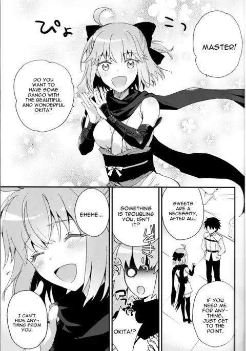 Kimi no Hitomi ni Sekai ga Utsuru