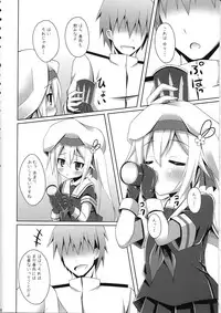 (SC65) [Imitation Moon (Narumi Yuu)] Harusame no H wa Ecchi no H (Kantai Collection -KanColle-)