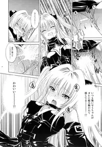 (C79) [Studio Wallaby (Nagisa Minami)] Troublekko ~Yami~ (To LOVE-Ru)