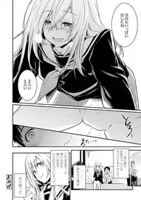 Kiss Shite, Sensei. - Kiss me, Teacher