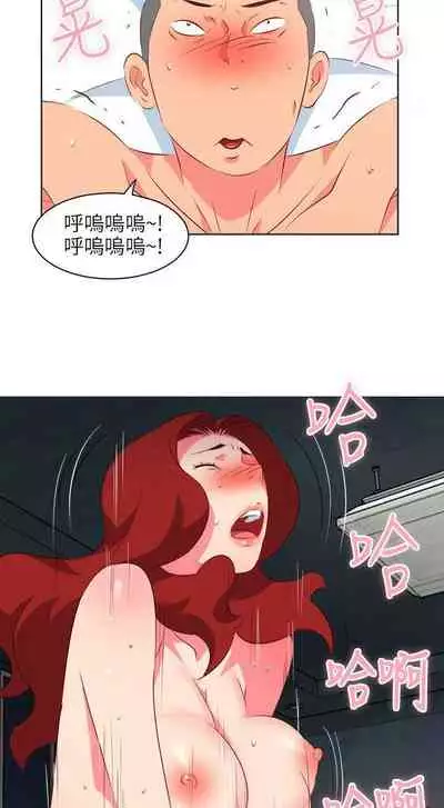 303號房的女人 1-32