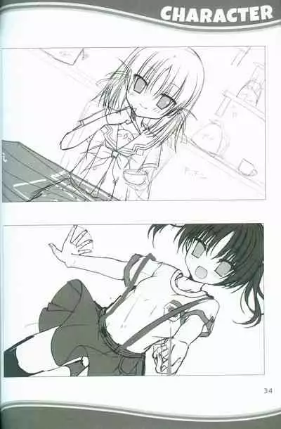 [SAGA PLANETS] KAKENUKE SUMMER BOOK