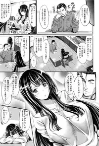 COMIC AUN 2016-03