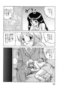 [Mumei] Shoujo-tachi no Ingyaku