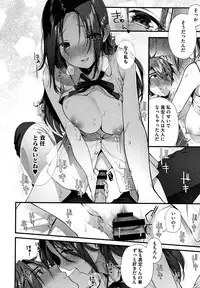 Kiss Hug