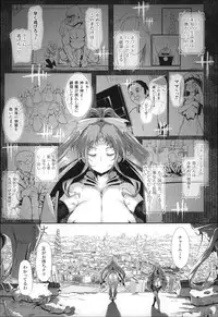 [Suzuhane Suzu] Majuu Jouka Shoujo Utea