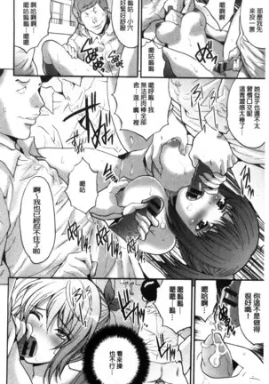 Kozukuri Seitokai ~ Suki na Joshi ni Dashi Houdai! ~