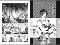 [Yamamoto Atsuji] Ryouki Nadja