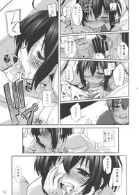 (C83) [G-Power! (SASAYUKi)] Shokushu to Yobai to Natu no Yoru (Chuunibyou Demo Koi ga Shitai!)