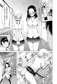 [Akatsuki Myuuto] Lovemare♥ Joshou Classmate Doujin+Ch.1-4 [Digital]