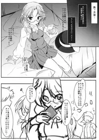 (Reitaisai 14) [Lagrangian-POINT (Akatuki Tetora)] Sumireko CSu -Hifuu Club Supporters- (Touhou Project)