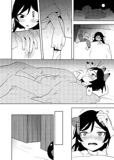 仙丹