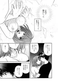 [Hirose Miho] Ojou-sama to Umi no Labyrinth - A signorina and sea of the labyrinth