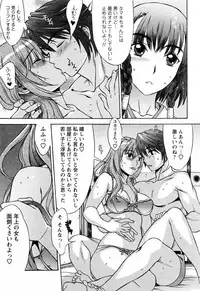 [Hanzaki Jirou] Love Love Shichauzo