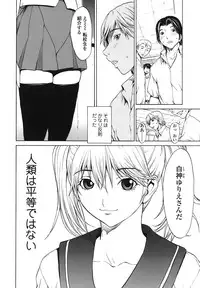 [OKAWARI] Strawberry ☆ Factory + First Limited Edition CD(mp3)